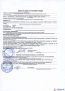 НейроДЭНС Кардио в Кургане купить Официальный сайт Дэнас kupit-denas.ru 