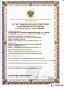 Официальный сайт Дэнас kupit-denas.ru ДЭНАС-ПКМ (Детский доктор, 24 пр.) в Кургане купить