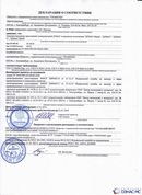Официальный сайт Дэнас kupit-denas.ru ДЭНАС-ПКМ (Детский доктор, 24 пр.) в Кургане купить